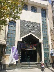بانک ملی شعبه شهرستان صحنه 4