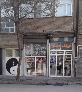 کابینت آی تک سبلان