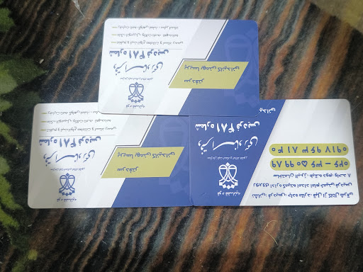 پارسیان حساب رها