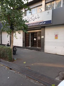 اداره تامین اجتماعی شعبه ۲۳