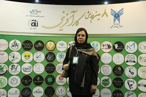 آموزشگاه بُندارآکادمی