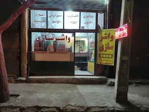 صنعت واشر و برش لیز فلزات