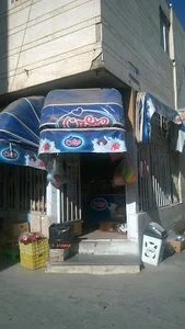 سوپر مارکت امیر