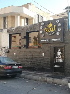 ساندویچ لیمو