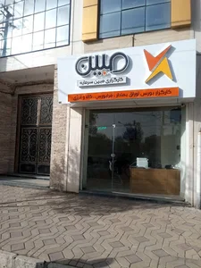 کارگزاری مبین سرمایه