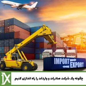 ارزش آفرینان یاسین اعتماد