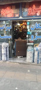 لوازم یدکی سید 2