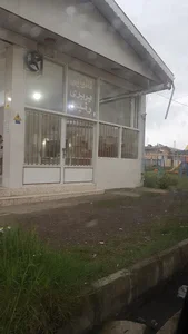 نانوایی بربری رنین