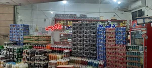 فروشگاه دادرس