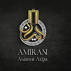 امیران آسانسور آریا