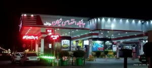 پمپ بنزین نیکان 2