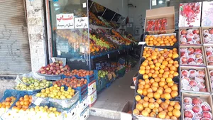 میوه فروشی ذولقدر