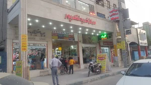 پاساژ نظرپور