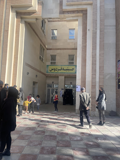 آرامستان اراک