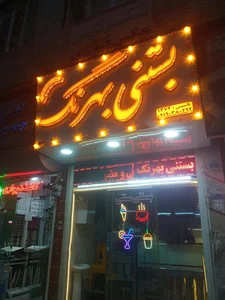 تابلوسازی آس 3