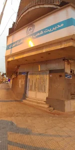 بانک تجارت شعبه دروازه دولت