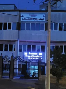 کلینیک تخصصی شهدا