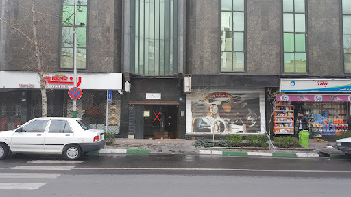 مرکز جراحی مبین