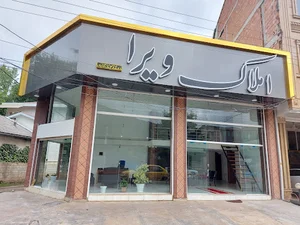 مشاور املاک ویرا