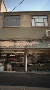 مسکن جعفری