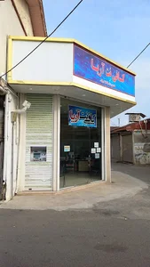 DAY Bank ATM