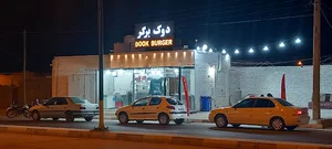 کهتو شاورما