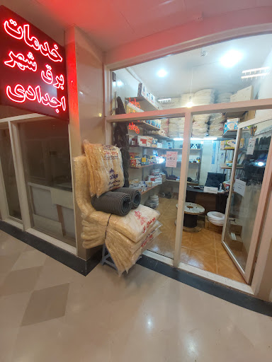 خدمات برق شهر اجدادی