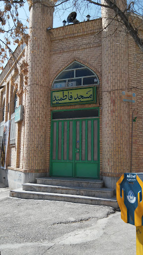 مسجد فاطمیه