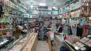آرایشی دنیز