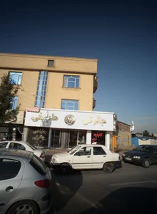 مجموعه غذایی عمو حسین