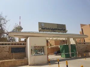King Saud University College of Applied Studies and Community Service