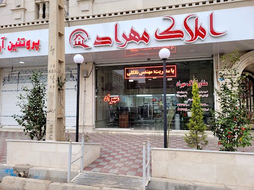 سوپرمارکت لیمو