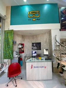عینک کیا 4
