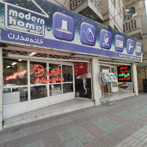 تجهیزات آشپزخانه خانه مدرن