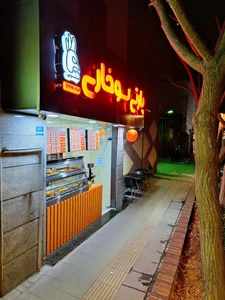 پارتی سوخاری 2