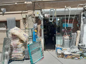 لوازم ساختمانی