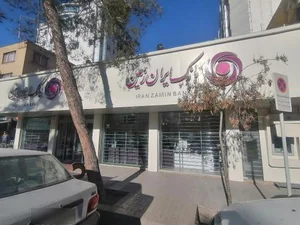 بانک ایران زمین مرودشت 2