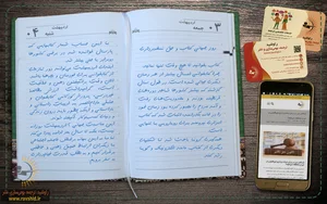 پیک موتوری رشت