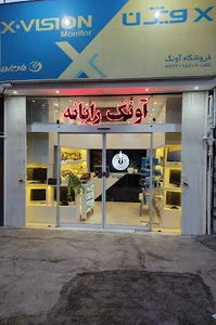 فروشگاه آونگ رایانه