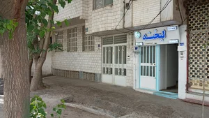 موسسه خیریه لبخند