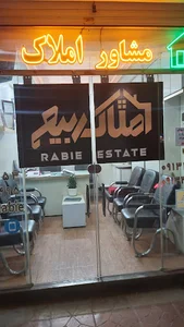 اصفهان میدان شهدا