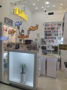 تیواتل 2