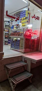 الکتریکی عرشیا