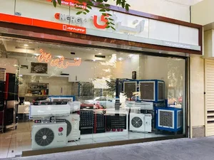 فروشگاه انرژی 2