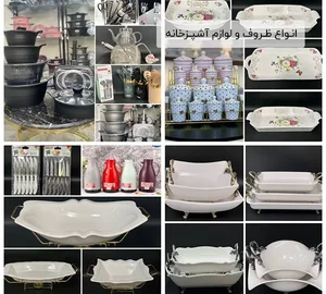 پلاسکو رضوان