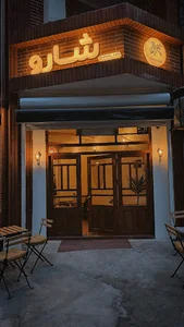 Sharo Cafe