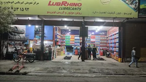 اتوسرویس حسین