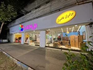 مبلمان اتاق خواب کودک و نوجوان آپادانا وسلطان کوچولو-برادران کامران_