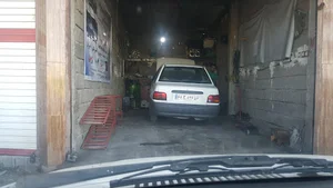 تعمیرگاه مصطفی