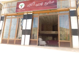 مبل آکاژو پاوه
